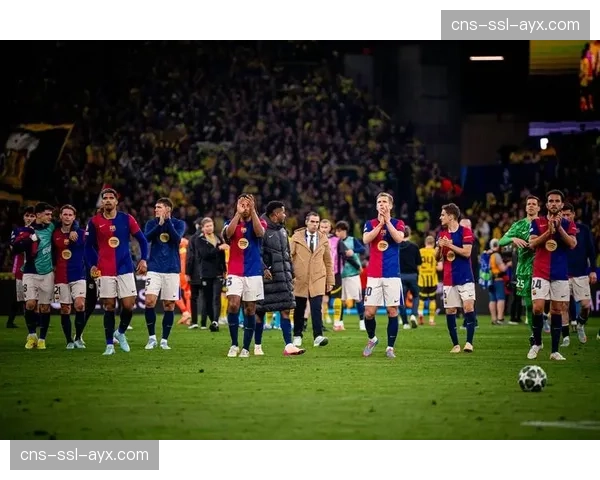 跨越十年的等待：多特蒙德重返欧冠四强之路